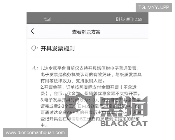 尊龙凯时客服定期更新服务内容，提升用户体验与满意度