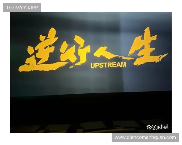 尊龙一人生就是搏：他用行动诠释人生的勇敢与坚持的真实故事