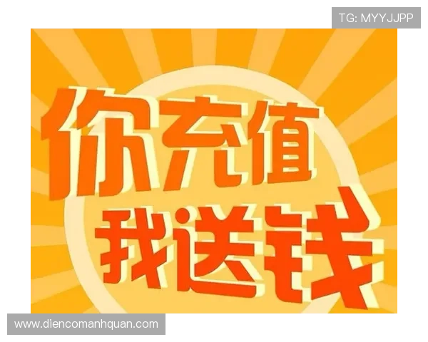 尊龙凯官方网站首页充值支付方式与优惠活动优惠政策介绍