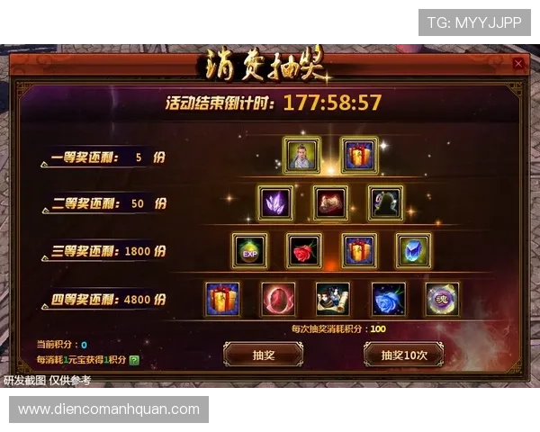 尊龙游戏旗舰厅官网入口介绍最新的游戏版本更新与维护时间安排