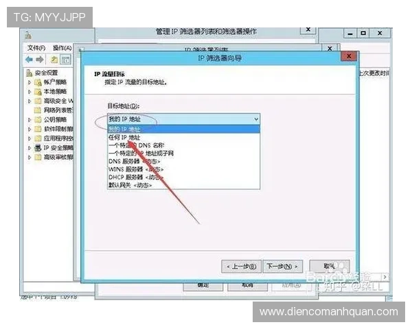 z6凯时平台安全保障措施全面解析，保障玩家资金与个人信息安全的关键策略
